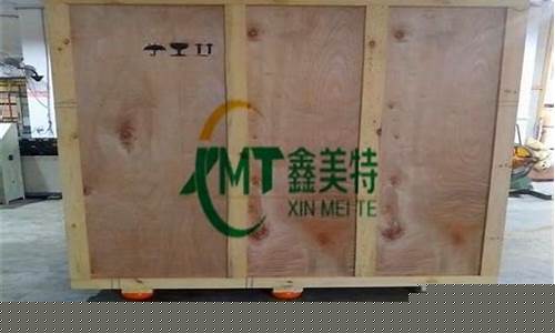 观澜打木箱-观澜木箱