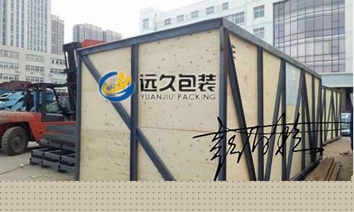 框架木箱包装设计图-框架木箱包装