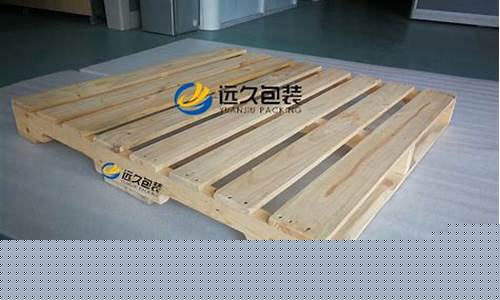 求购木质托盘-购木托盘计入什么科目里面