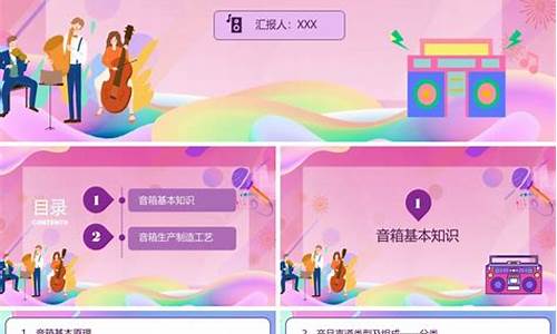 木制音箱-音箱木箱工艺流程