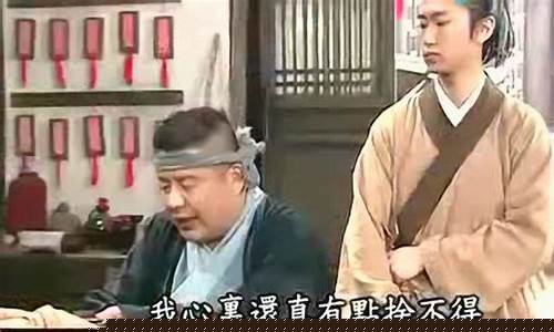 武林外传京城神秘人在哪-武林外传京城小木箱开斧头