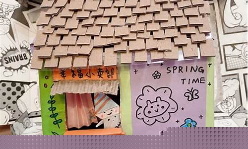 用木箱做一个小房子-用木箱子做小房子