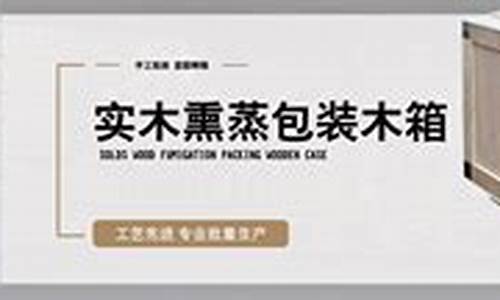 苏州木箱厂-苏州木箱厂招订木箱木工信息