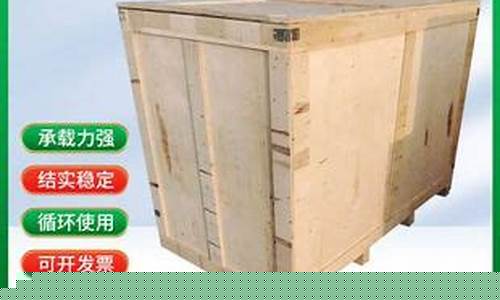 胶合板木箱包装结构-太仓胶合板木箱