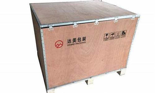 钢边箱木质包装箱-钢边箱厂家湖南