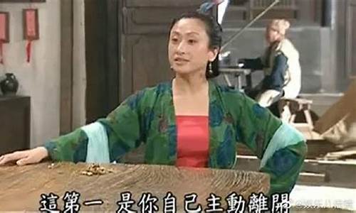 武林外传王夫人木箱-武林外传老太婆