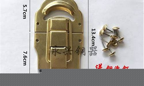 木箱子锁扣图片-木箱子锁扣
