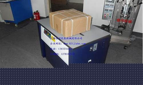 机器打包木箱-木箱打包捆扎机怎么用