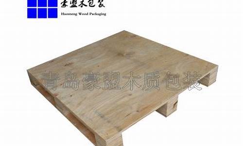最可靠的叉车托盘生产厂家-叉车木托盘批发厂家