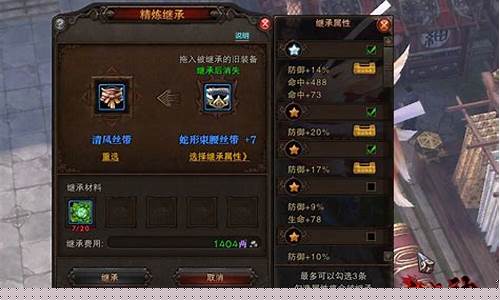 斗战神炼器楠木箱-斗战神炼器熟练度怎么提升