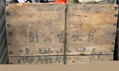 木箱子怎么清理-木箱子清仓特价处理流程