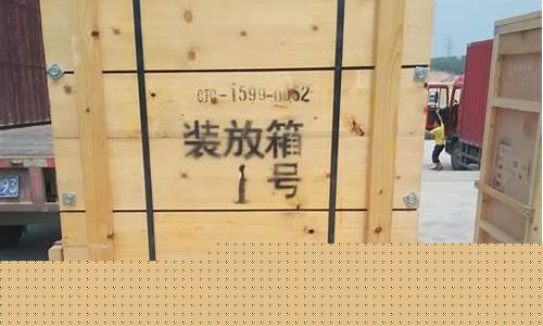 机电柜是什么意思-机电木箱