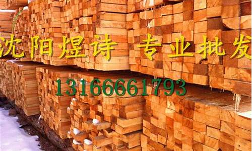 沈阳木材加工厂加工木托盘-沈阳木制托盘厂