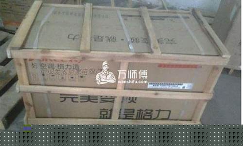 打木箱包装多少钱-打木箱怎样收费