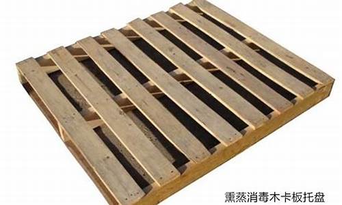 木托盘种类-木托盘种类和型号