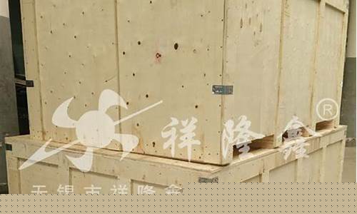 无锡活动进口木箱包装-无锡木材包装箱厂