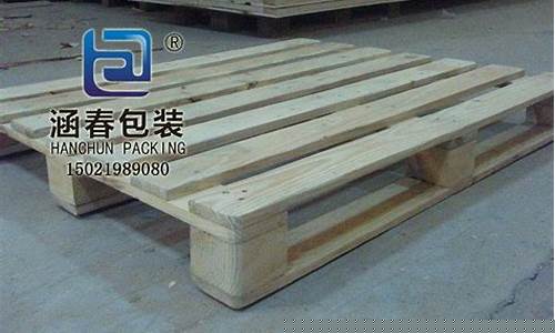 上海优质木托盘供应-上海普通木托盘批发