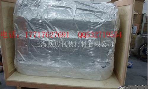 木托盘包装的是无木还是有木-木托盘真空包装袋