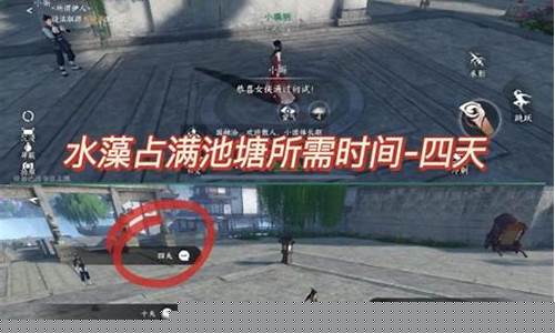 逆水寒非你莫属任务怎么开木箱子-逆水寒莫问归处怎么做