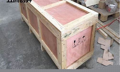 免熏蒸木箱有标识么-天津免熏蒸木箱