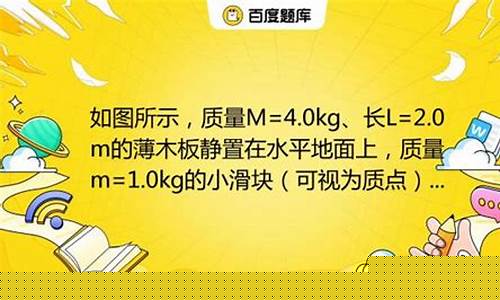 质量m木箱箱顶部细线-箱体顶部
