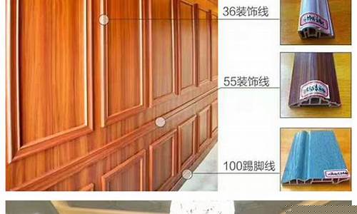护墙板款式-护墙板样式