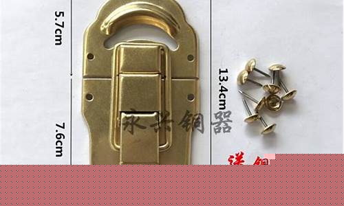 木箱子锁扣-木箱子锁扣安装法?