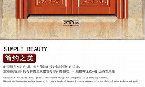 别墅大门实木木门图片大全-别墅大门实木木门