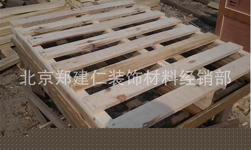 附近木托盘-北京昌平木托盘