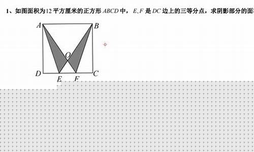 底面积为04平方米的大木箱-一个底面积是4平方米的正方体水箱,它最多能装多少升水