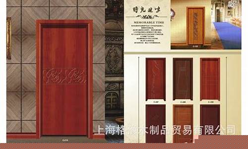 上海实木门品牌大全-上海实木木门
