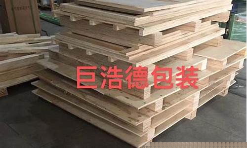 哪里求购木托盘便宜-哪里求购木托盘