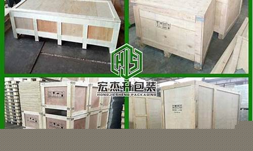免熏蒸木板有哪些-免熏蒸木箱和普通木箱的区别