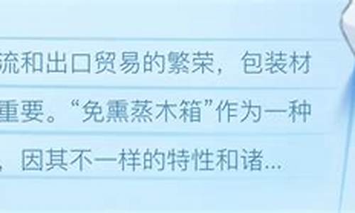 免熏蒸木箱是什么-免熏蒸木箱和熏蒸木箱区别