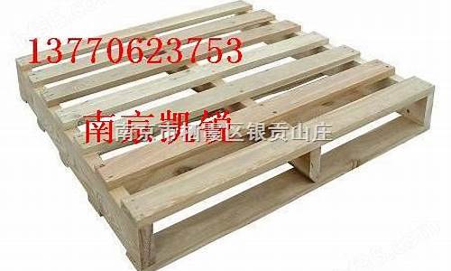 南京二手木托盘长期大量出售-南京二手木托盘长期大量出售的原因