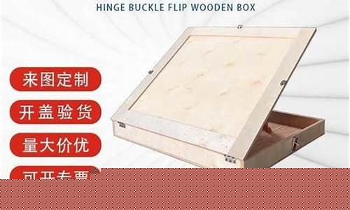 小木箱出口-出口木箱和普通木箱的区别