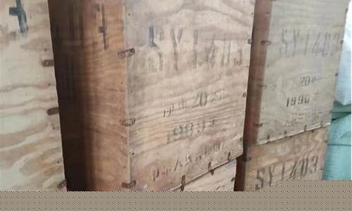 老木箱子回收价格-木箱回收价格