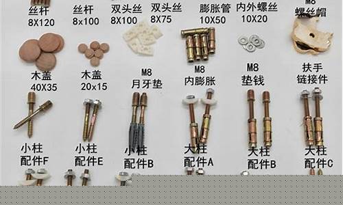 实木楼梯立柱配件有哪些-实木楼梯立柱配件