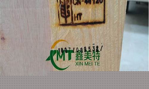 东莞木箱厂-东莞木箱包装厂