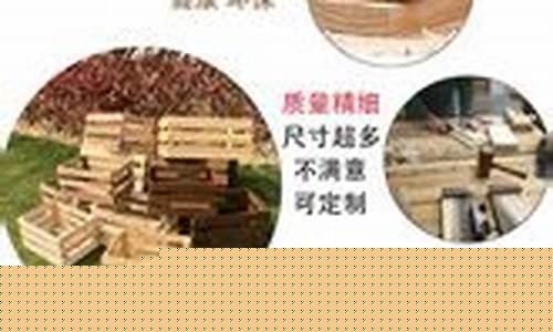 泰州木箱包装-泰兴木箱包装厂