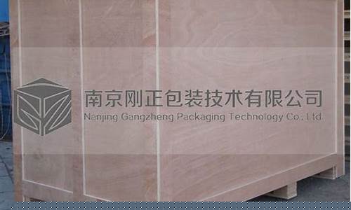 木包装箱定做多少钱-包装木箱订做