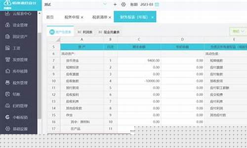 购买木托盘做账分录处理-购木托盘计入什么科目