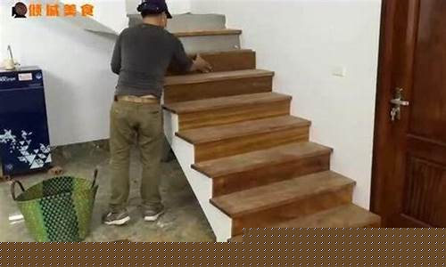 实木楼梯踏步基层怎么做好看图片-实木楼梯踏步基层怎么做好