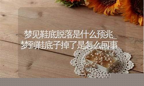 梦见木箱子是怎么回事?-梦见木箱子是怎么回事