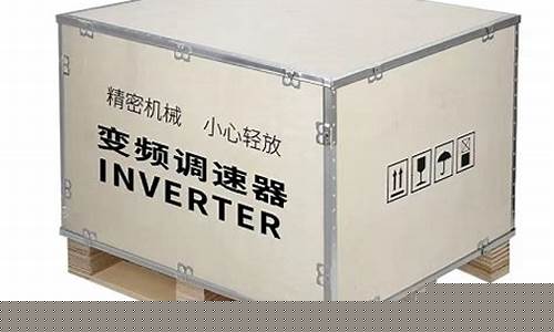 厦门木箱定制-厦门订做木箱