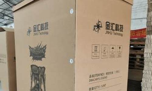 广州最大的纸箱公司-广州重型纸箱厂家