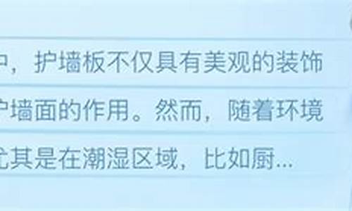 护墙板能防水防潮防霉吗-哪种护墙板可以防潮防水