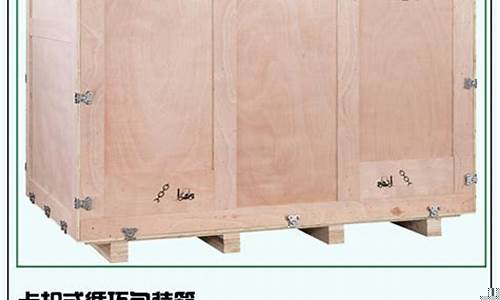 木包装箱铁扣件-木箱包装铁片固定扣