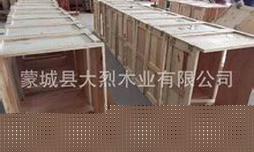 江阴木箱包装-江阴包装箱厂