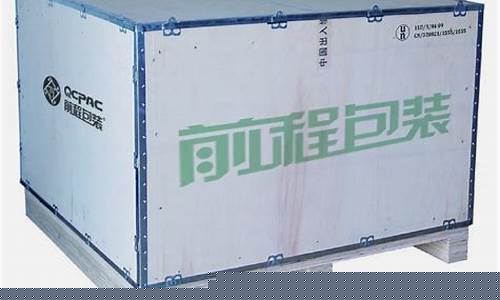 钢边箱国家标准-无锡钢边箱包装规范
